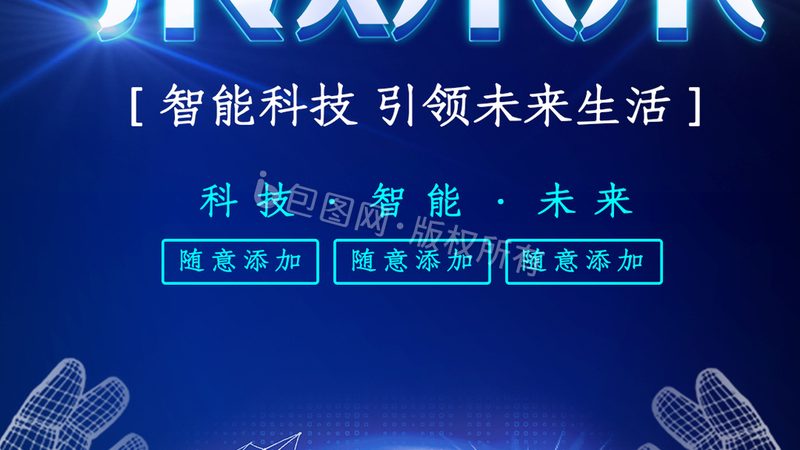 ELT操作工具参数对比：关键指标解析与选型指南